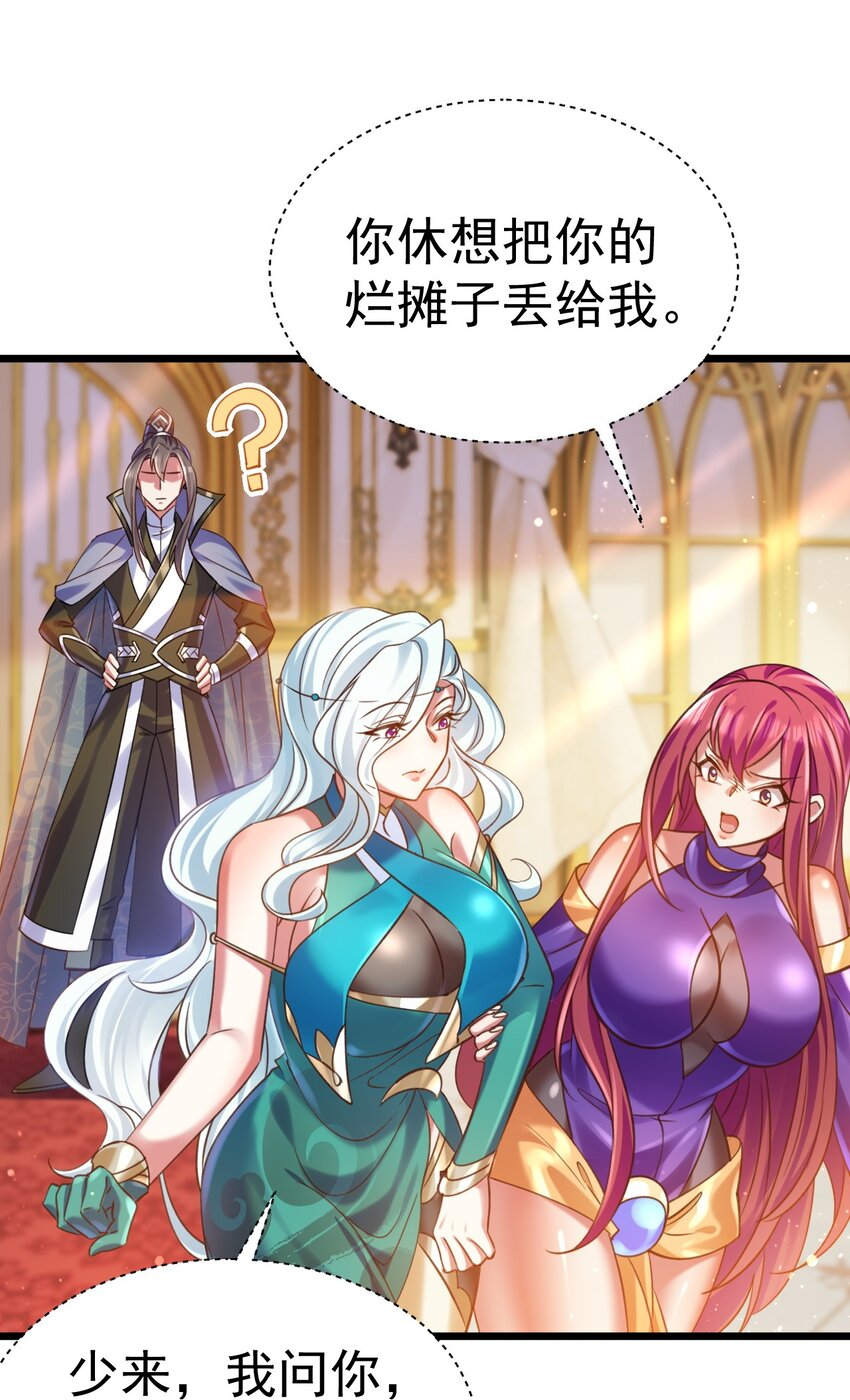 036 艾米莉娅商会-第36话