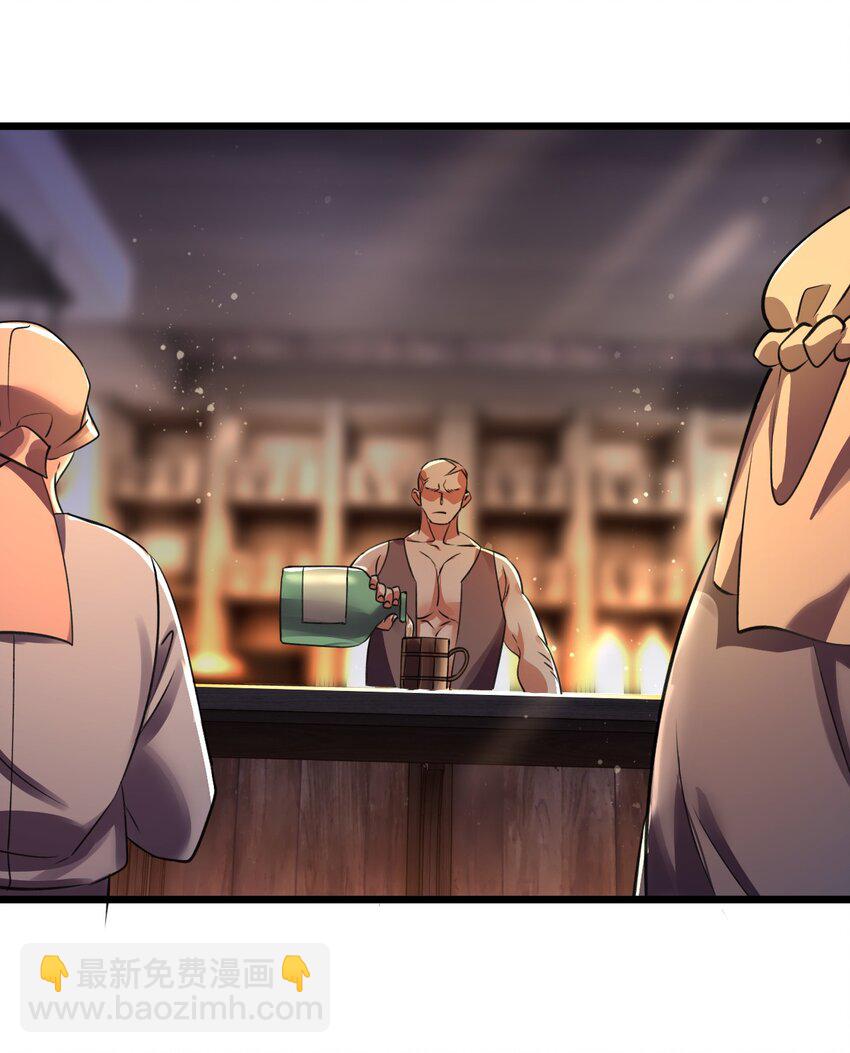 038 心有余，力过足-第38话