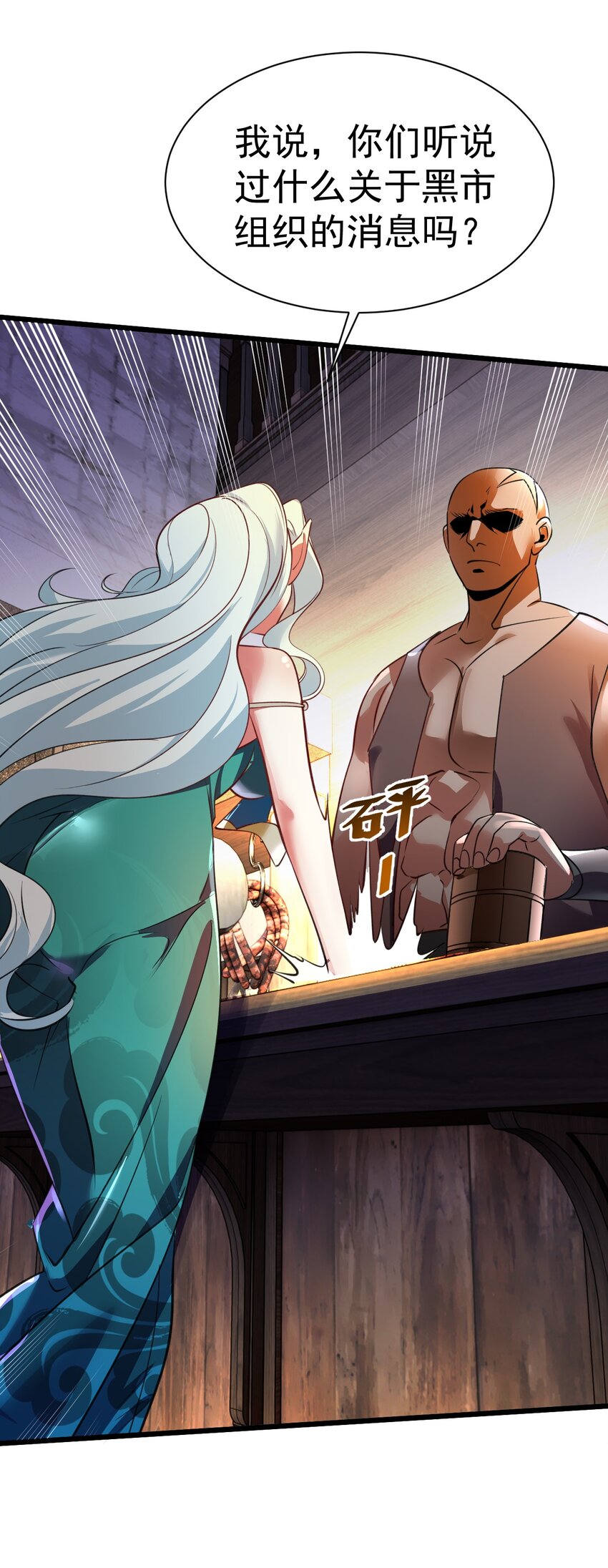 038 心有余，力过足-第38话