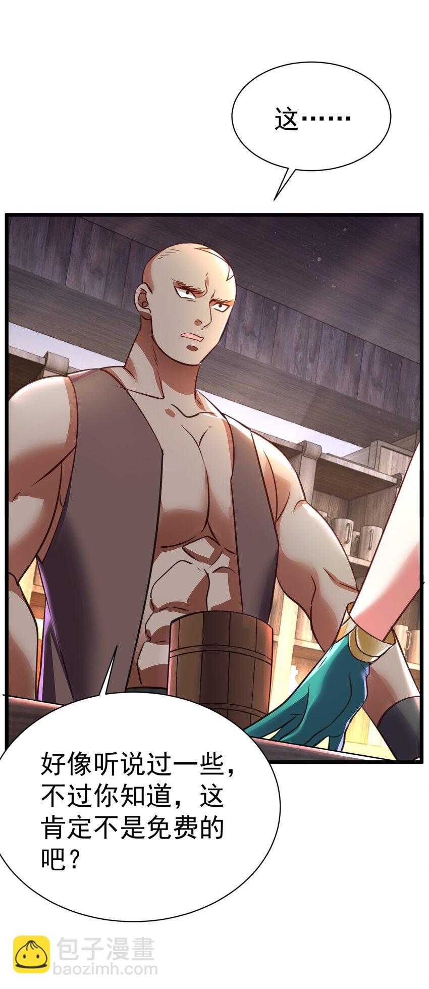 038 心有余，力过足-第38话