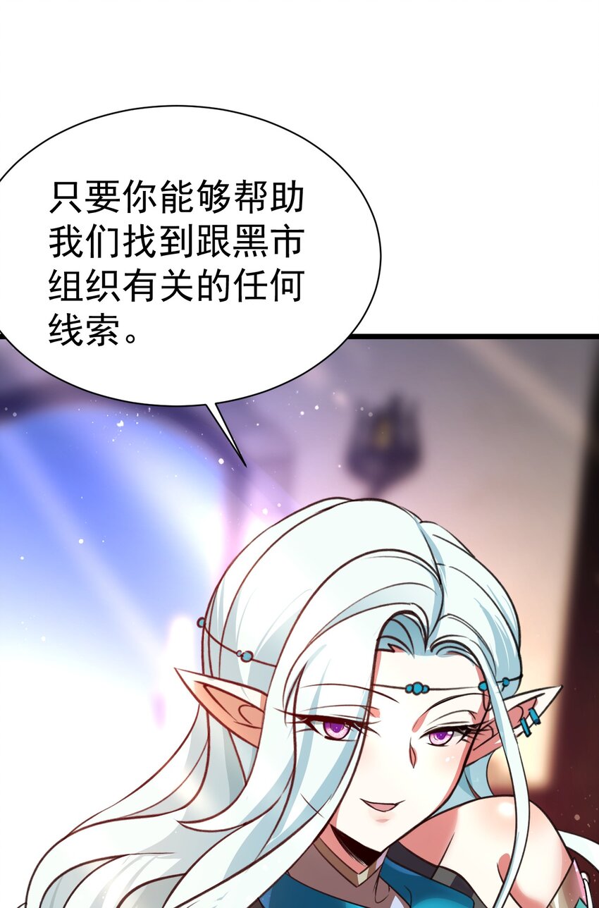 038 心有余，力过足-第38话