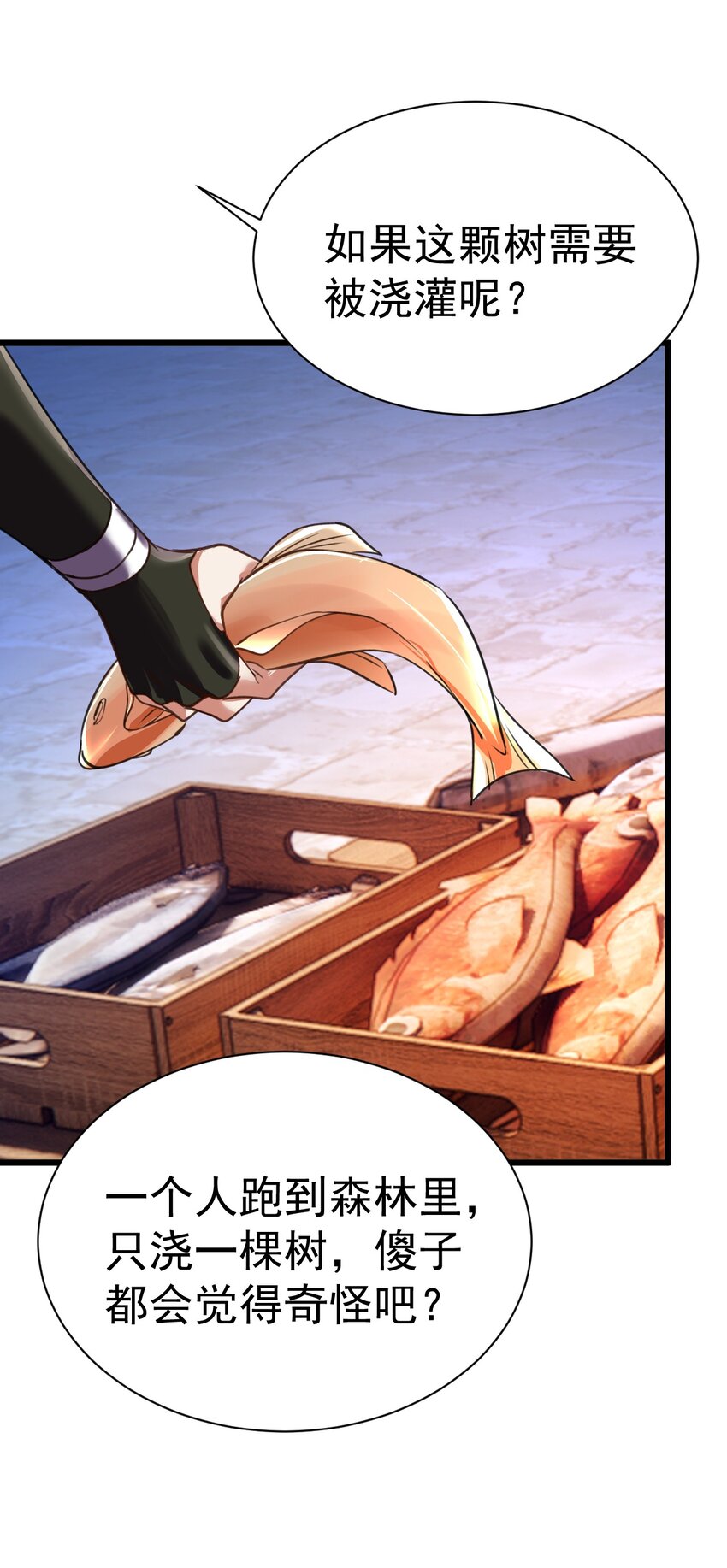 038 心有余，力过足-第38话