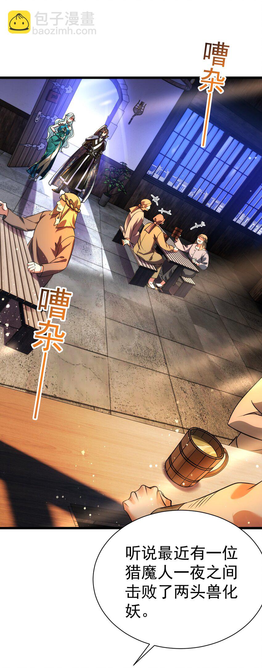 038 心有余，力过足-第38话