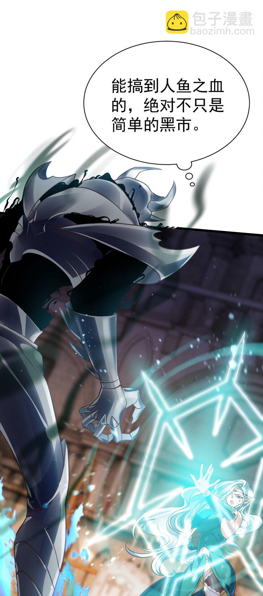 040 与恶魔较量-第40话