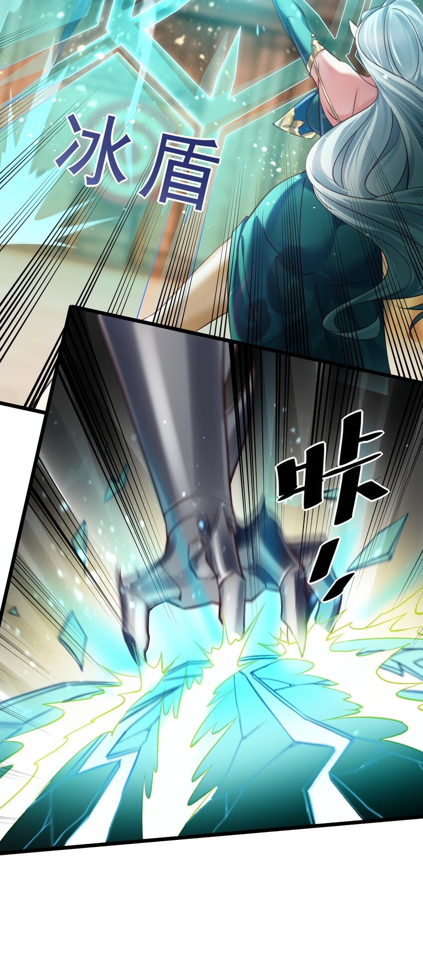 040 与恶魔较量-第40话