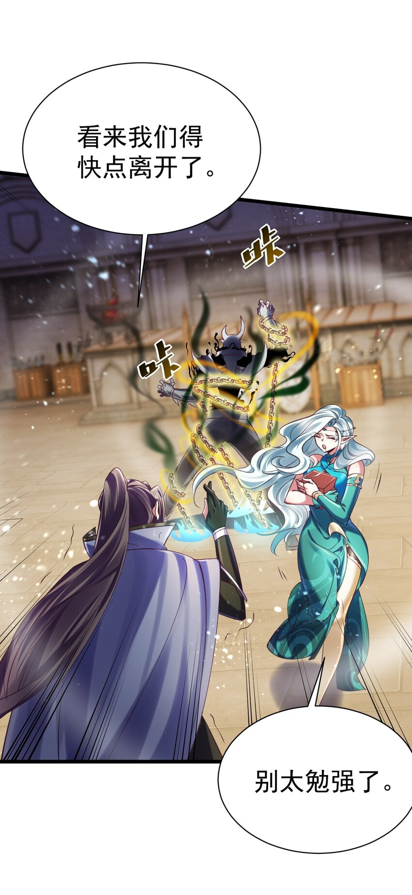 040 与恶魔较量-第40话