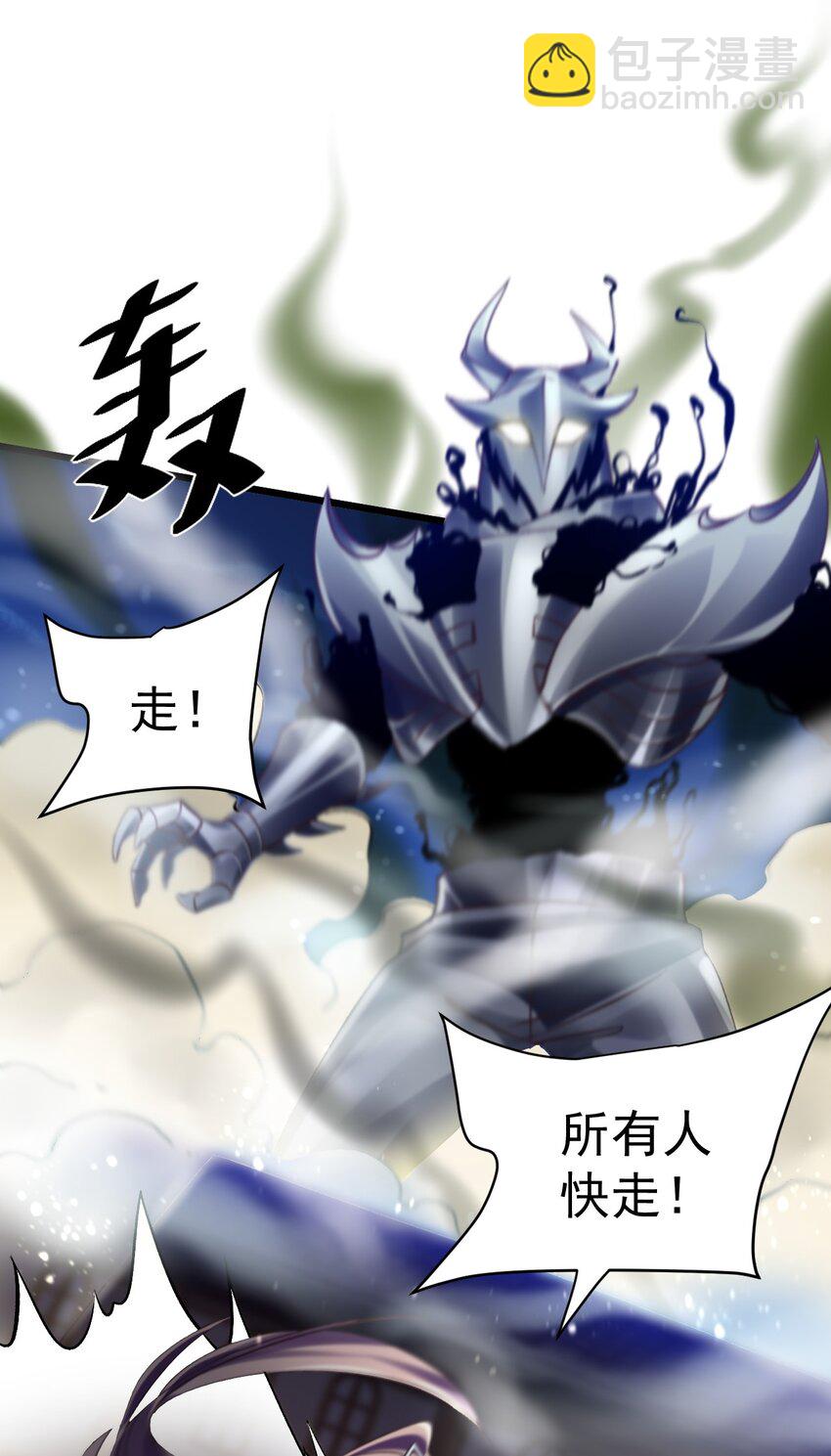 040 与恶魔较量-第40话