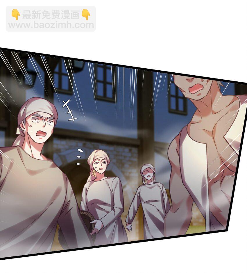 040 与恶魔较量-第40话