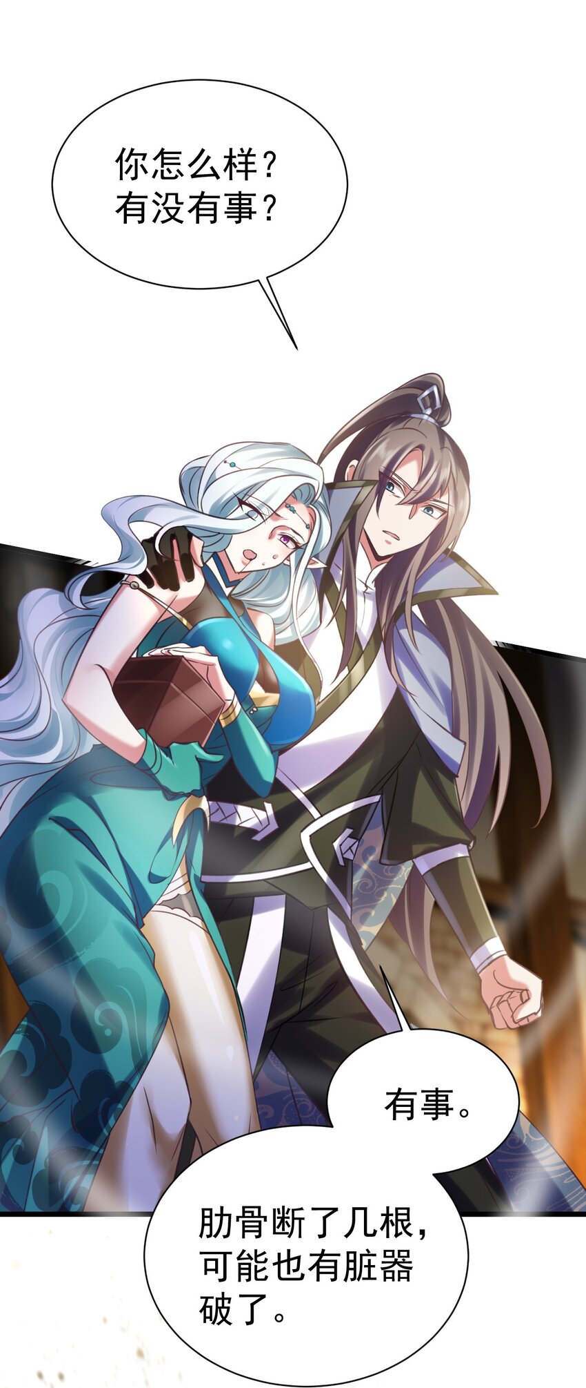 040 与恶魔较量-第40话