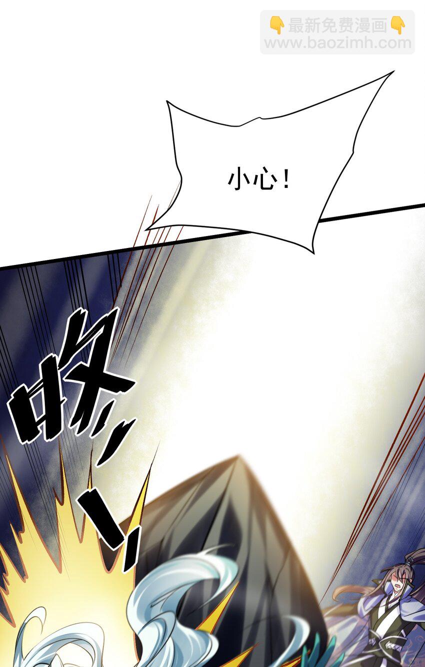 040 与恶魔较量-第40话