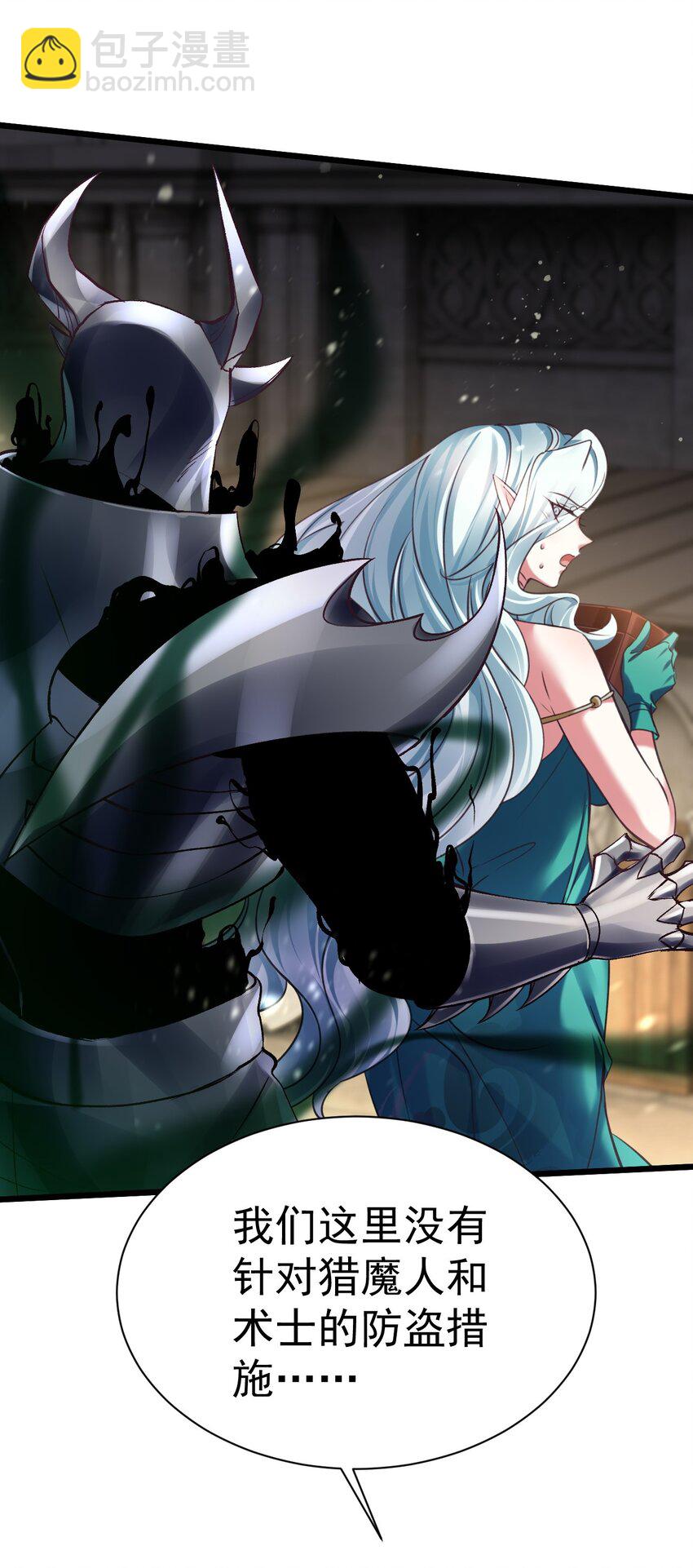 040 与恶魔较量-第40话