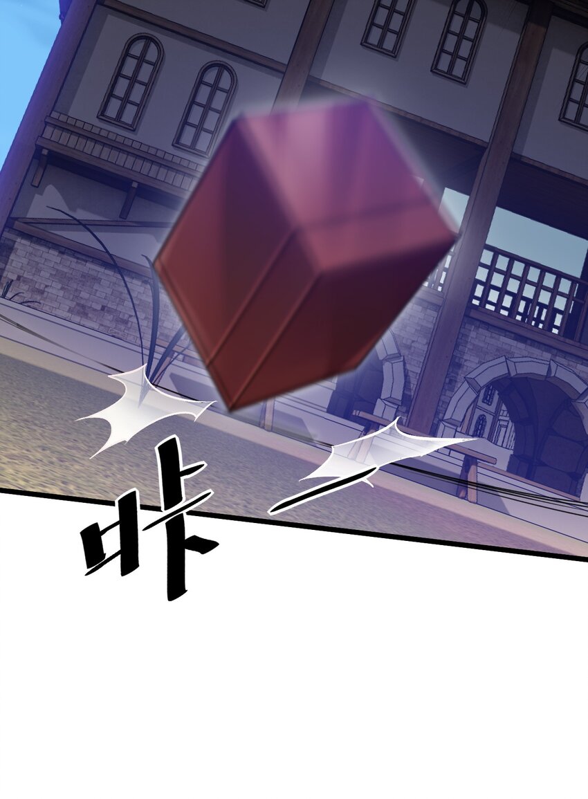 040 与恶魔较量-第40话