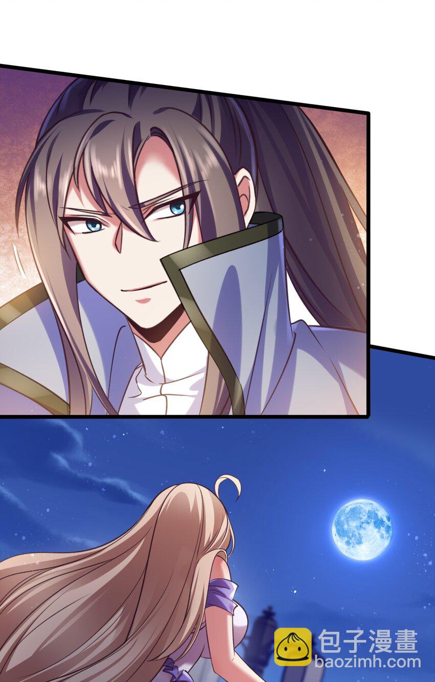 042 白化吸血女妖-第42话