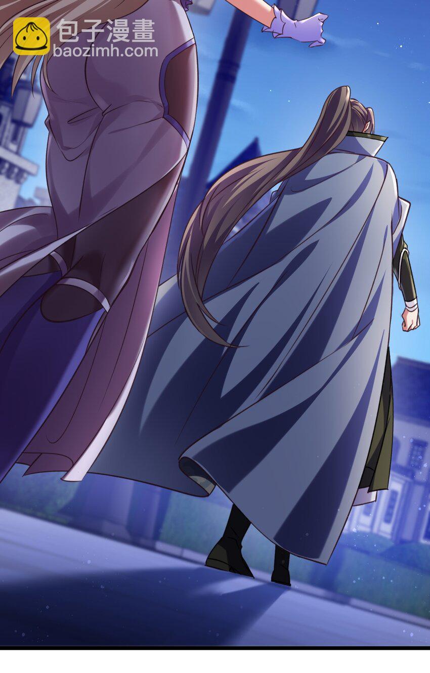 042 白化吸血女妖-第42话