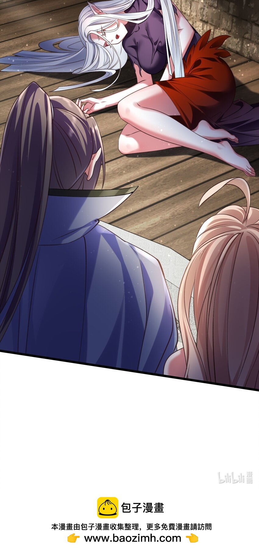 042 白化吸血女妖-第42话