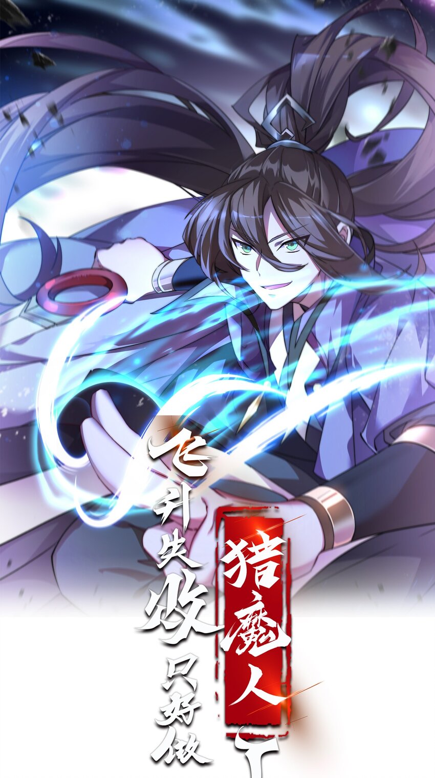 046 一力破十巧-第46话