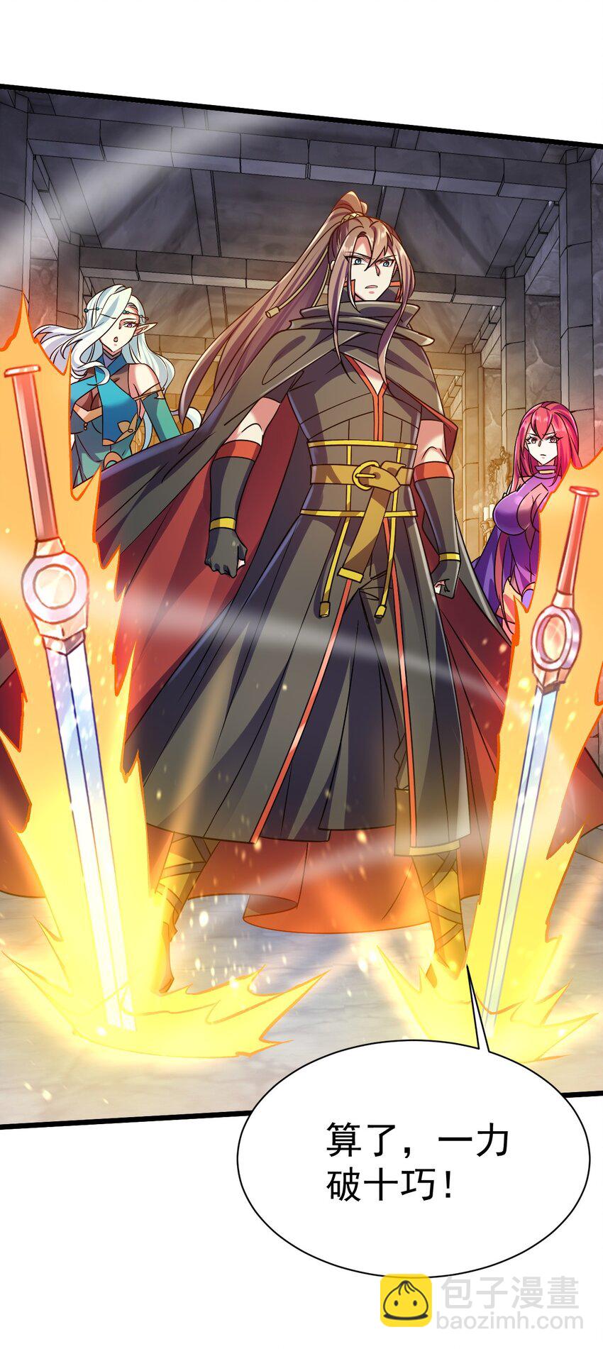 046 一力破十巧-第46话