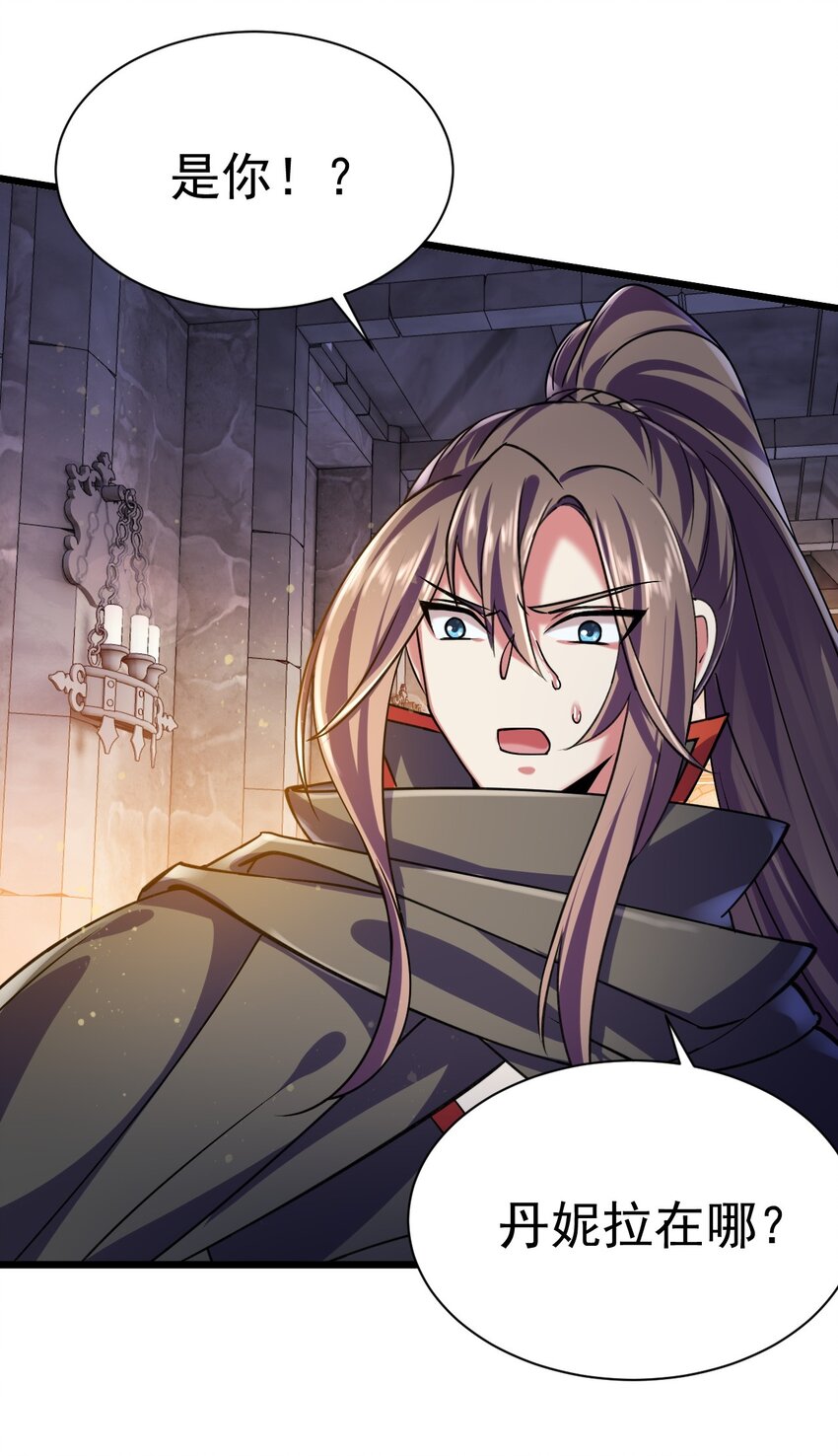 046 一力破十巧-第46话