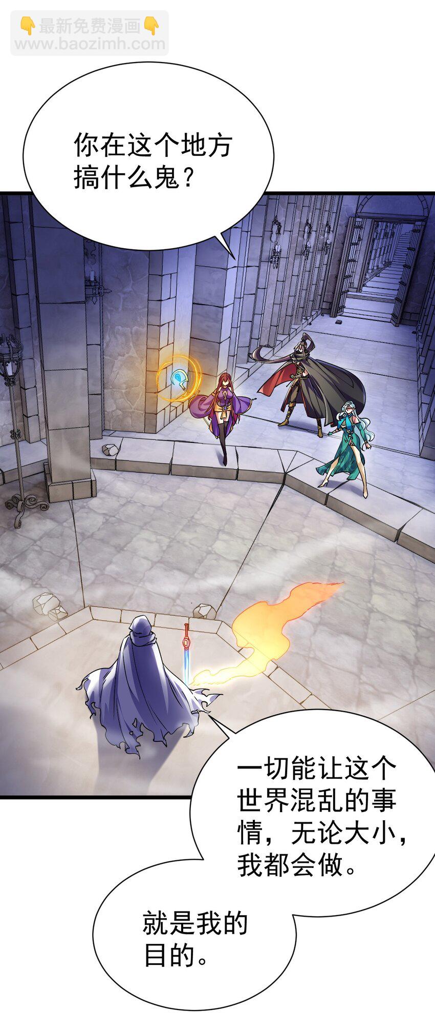 046 一力破十巧-第46话