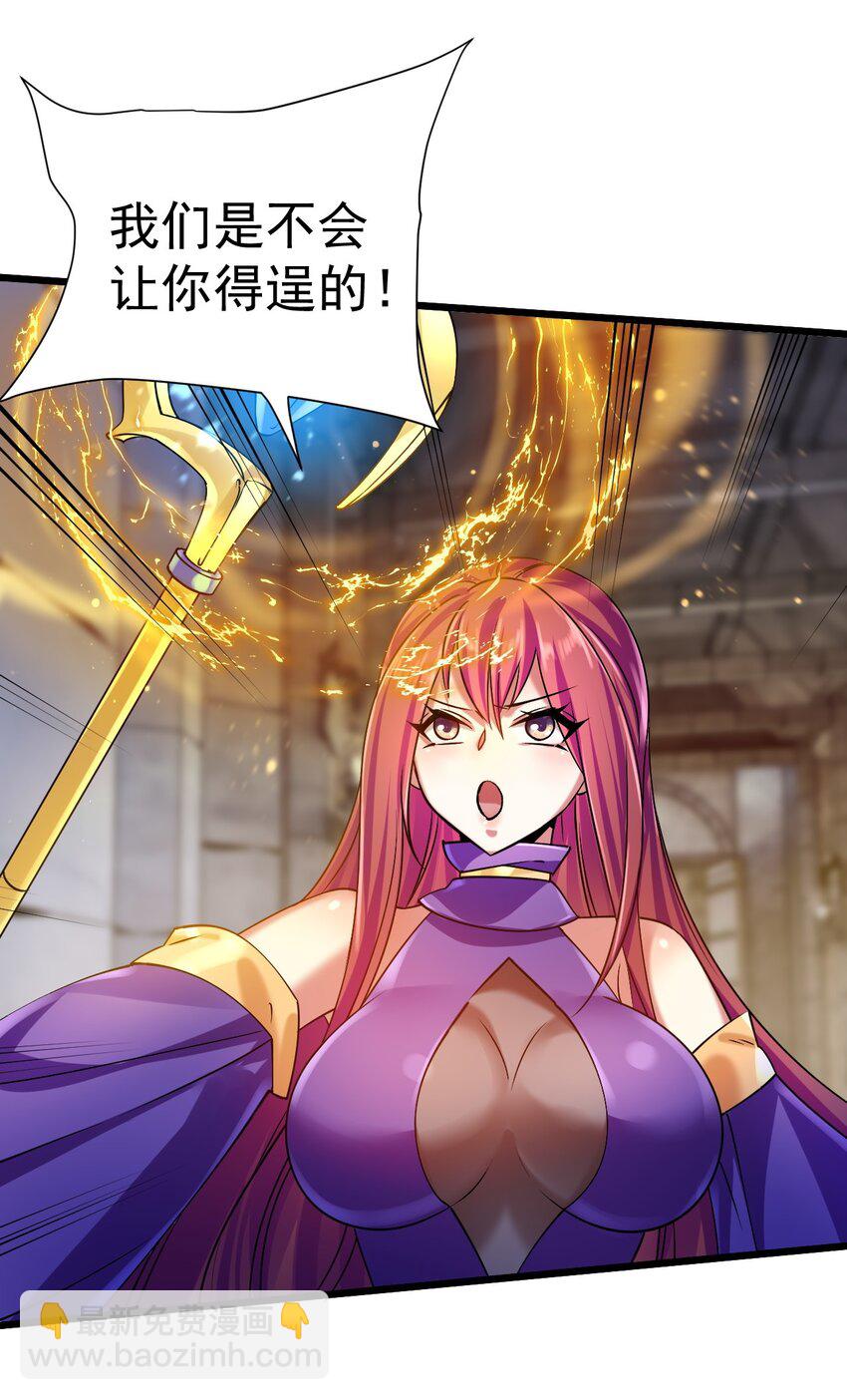 046 一力破十巧-第46话