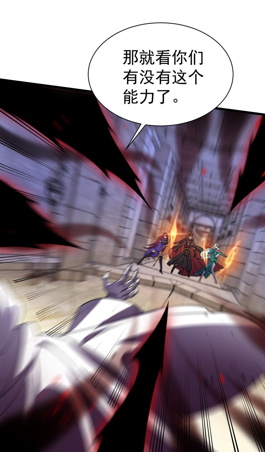 046 一力破十巧-第46话