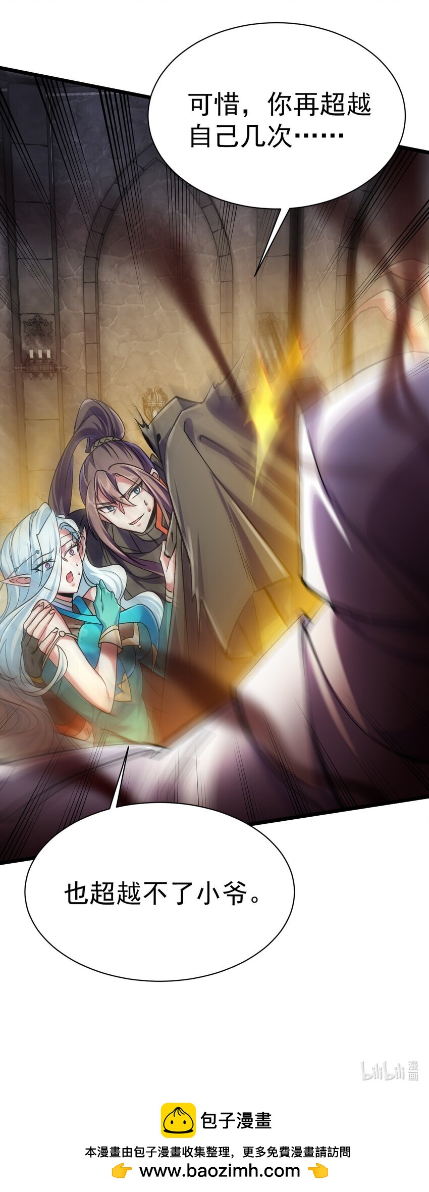 046 一力破十巧-第46话