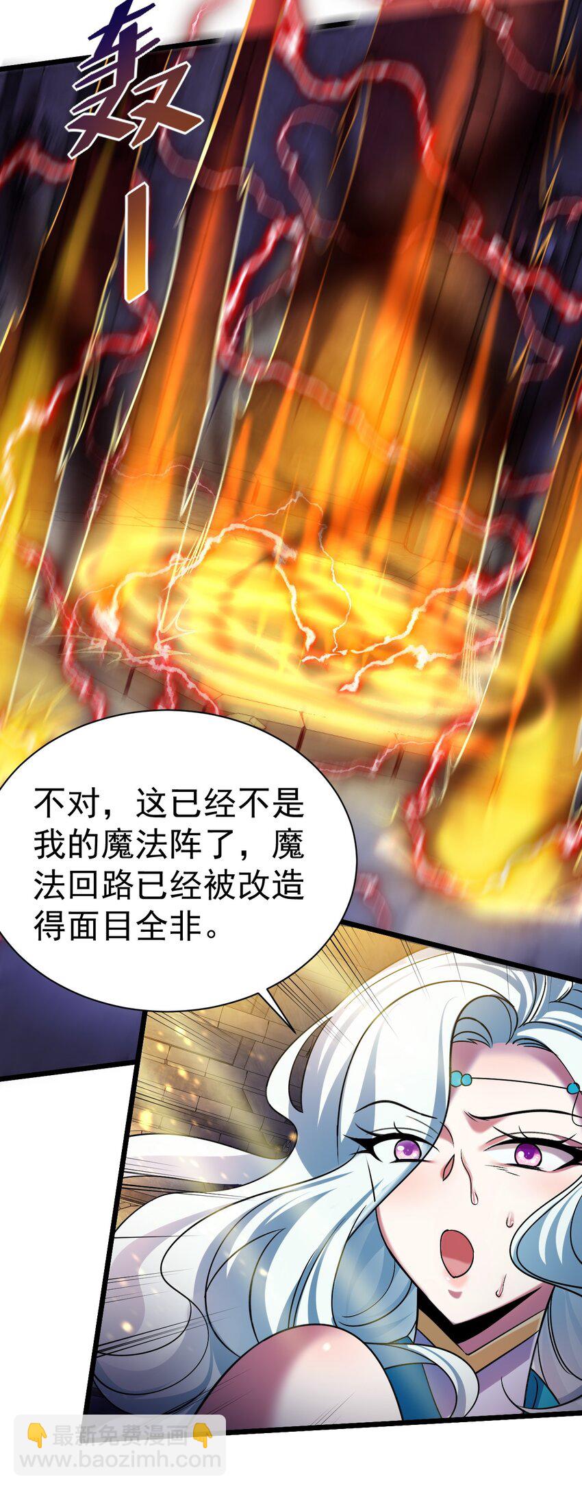 046 一力破十巧-第46话