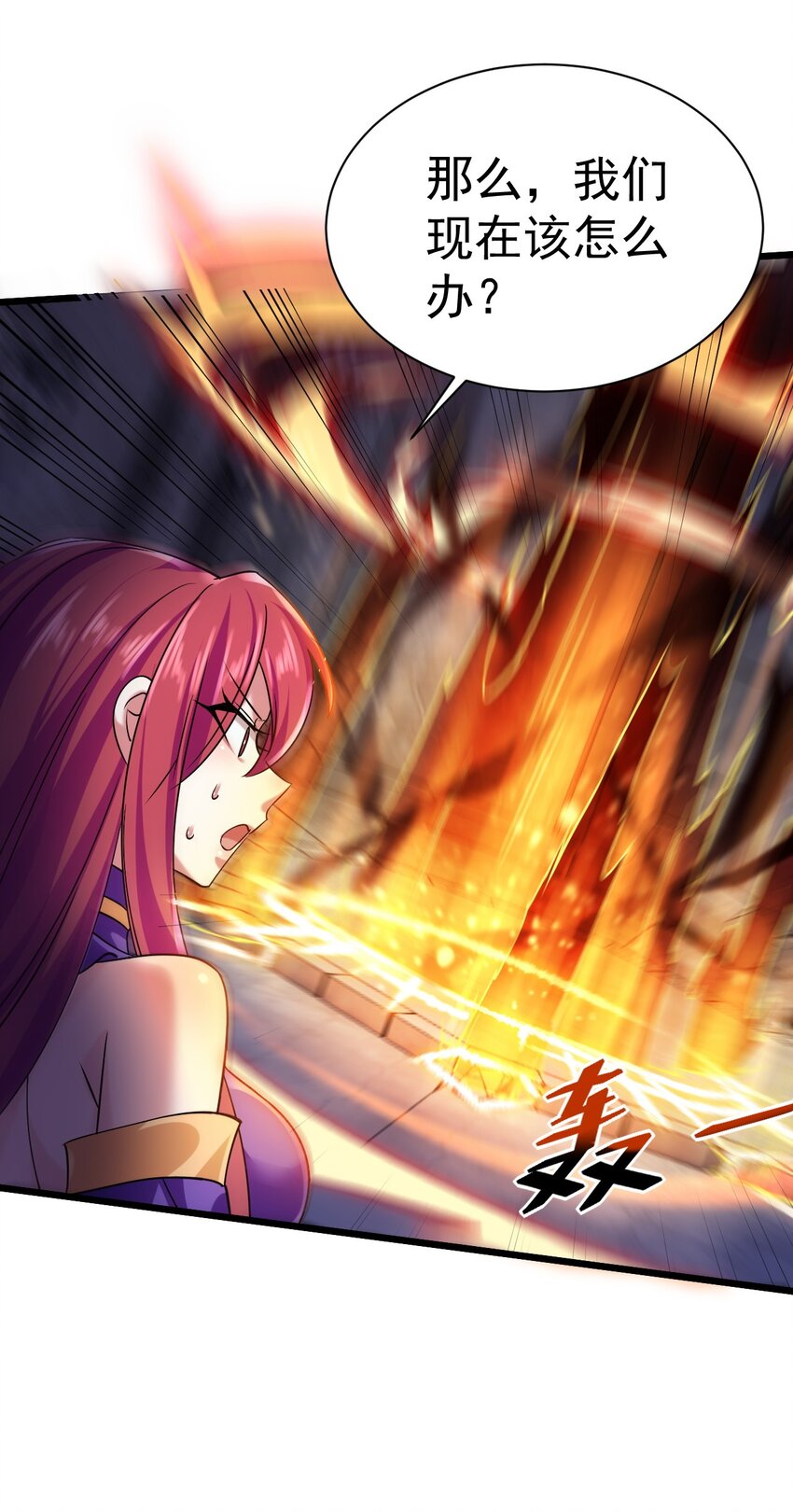 046 一力破十巧-第46话