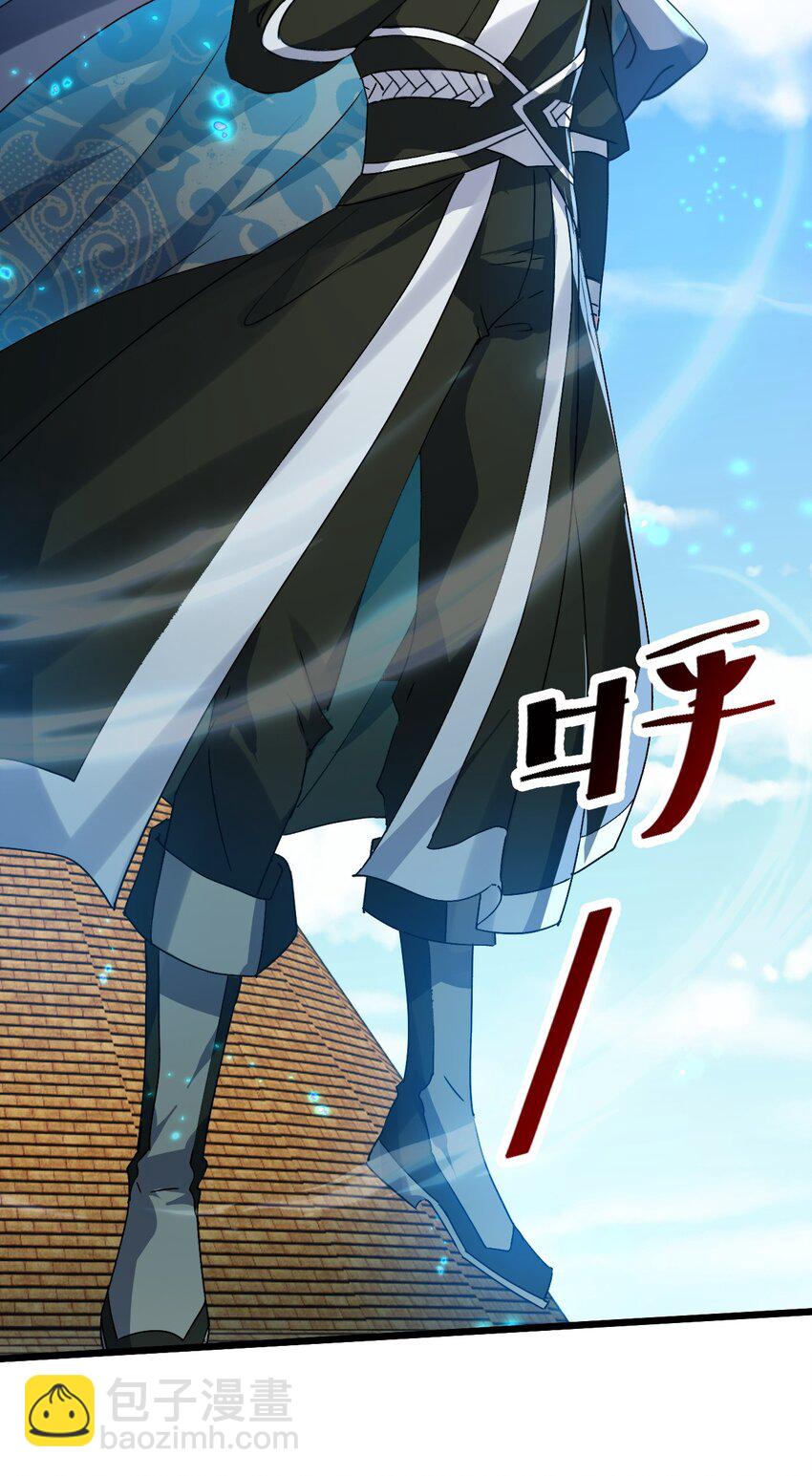 006 来赚钱了-第6话