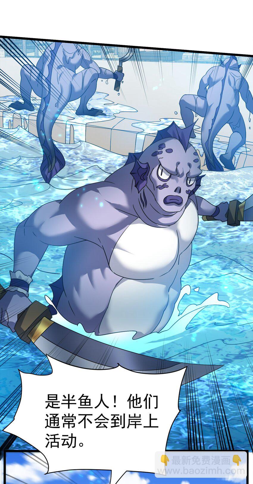 006 来赚钱了-第6话