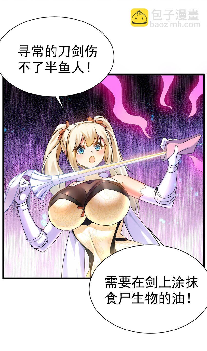 006 来赚钱了-第6话