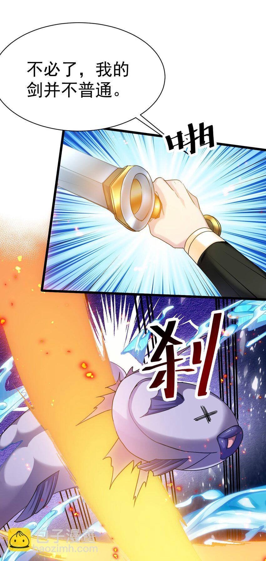 006 来赚钱了-第6话