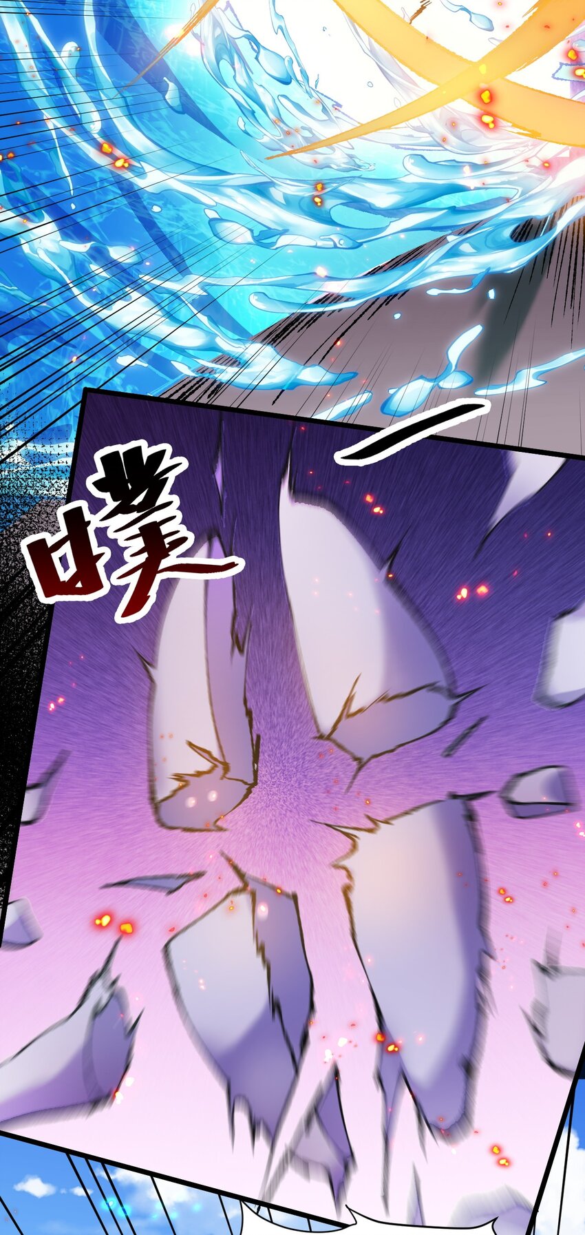 006 来赚钱了-第6话