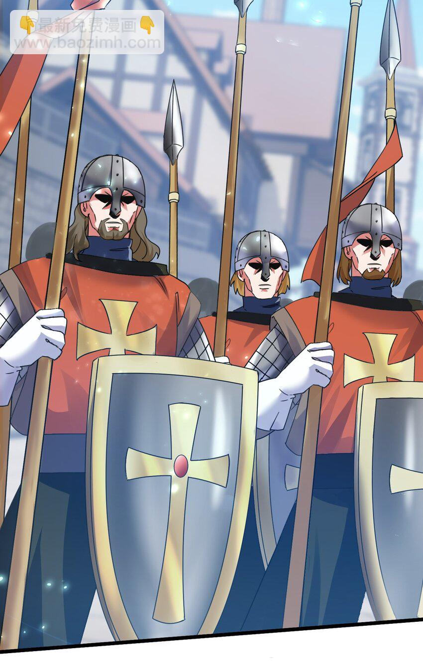 006 来赚钱了-第6话