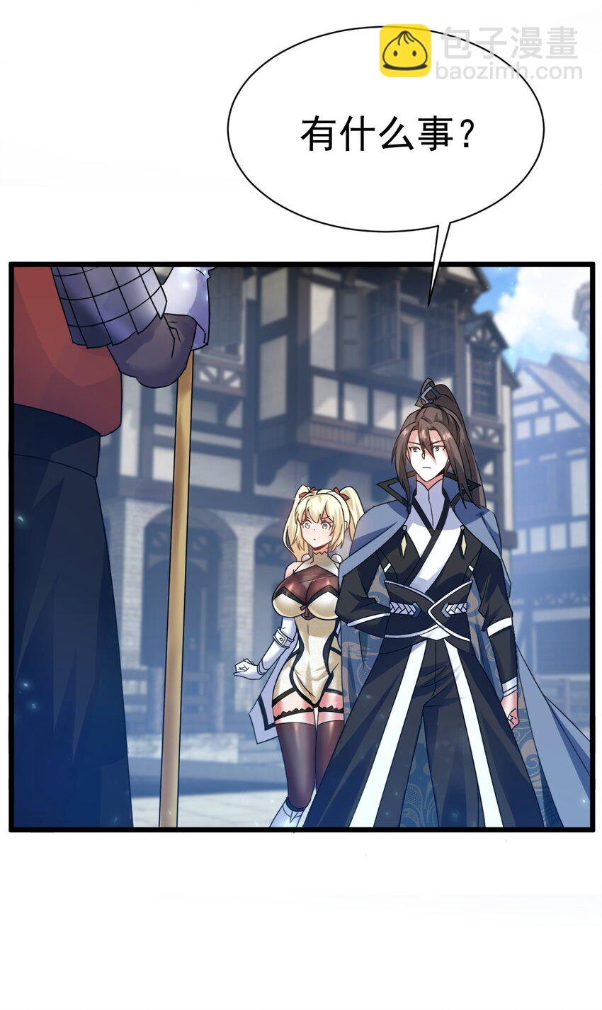 006 来赚钱了-第6话