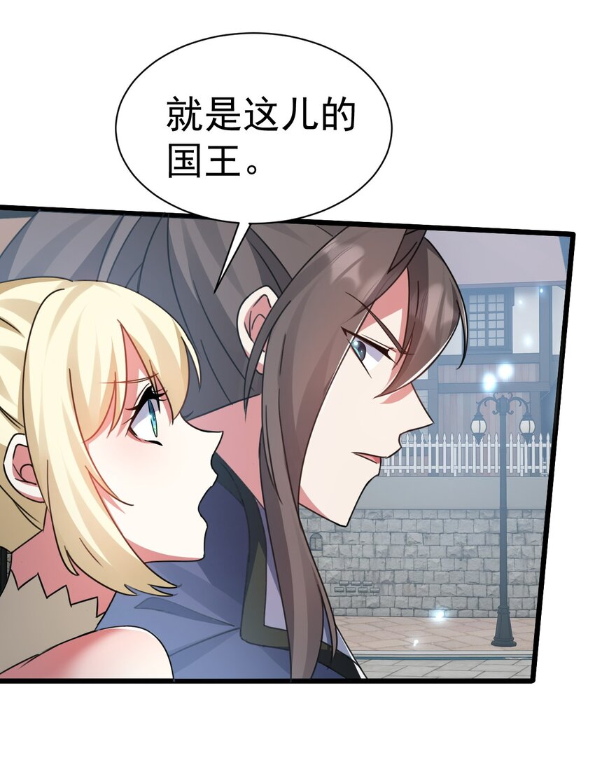 006 来赚钱了-第6话