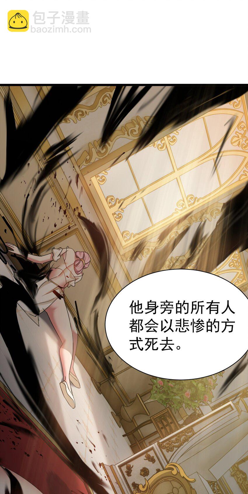 006 来赚钱了-第6话