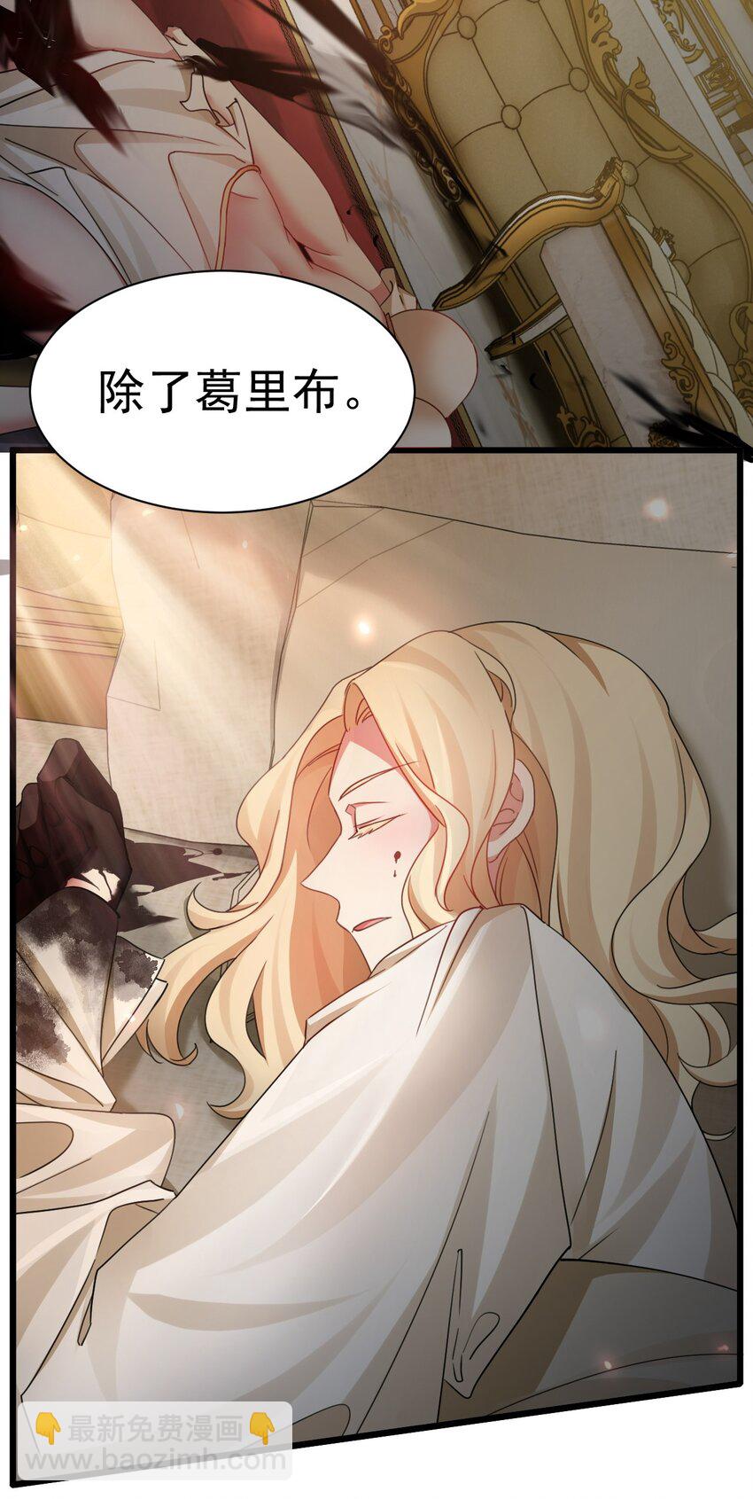 006 来赚钱了-第6话