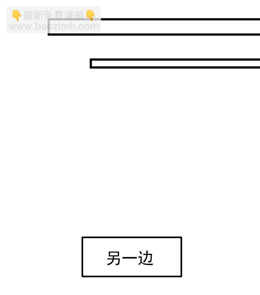 048 魔物研究-第48话