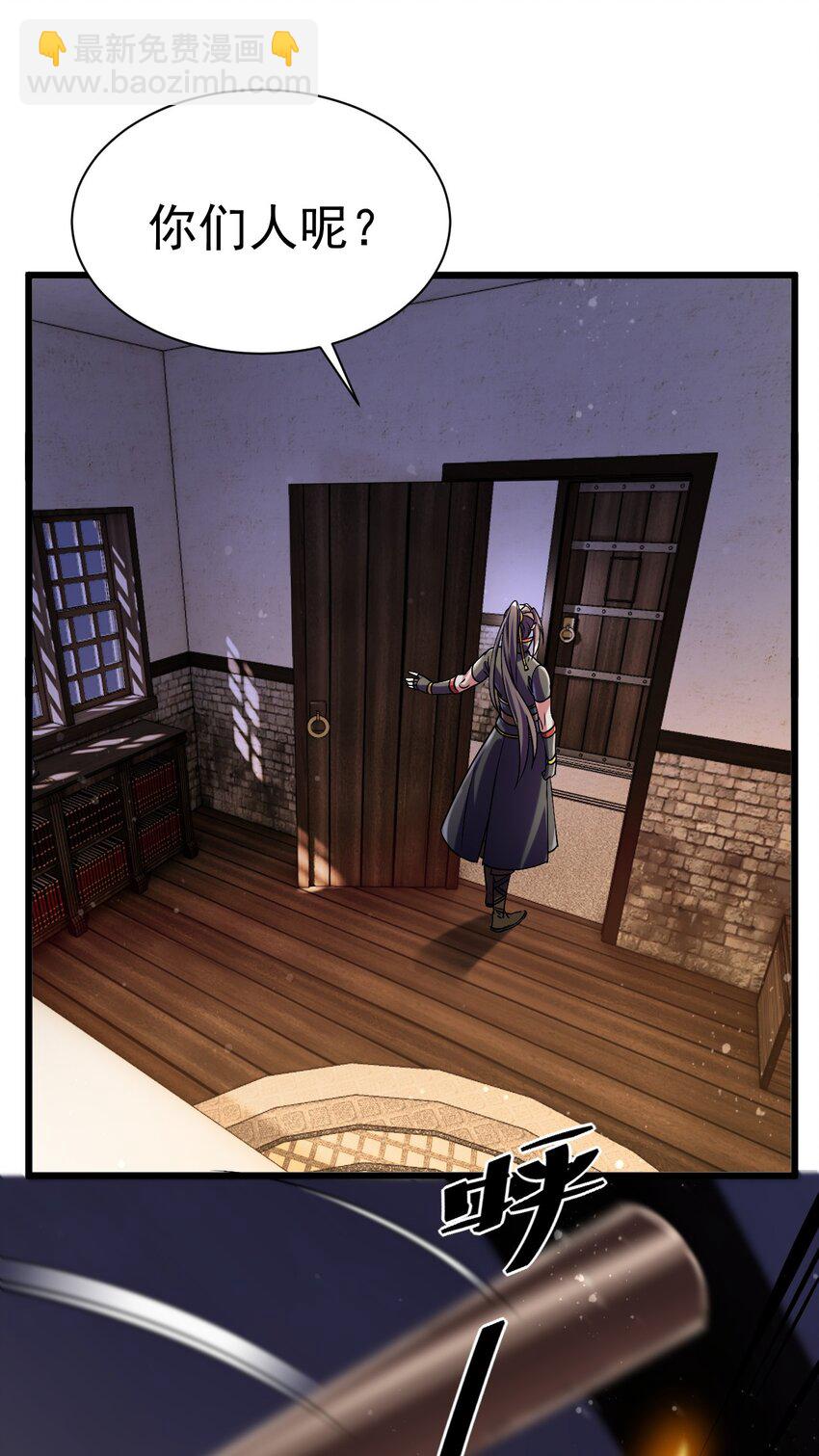 048 魔物研究-第48话