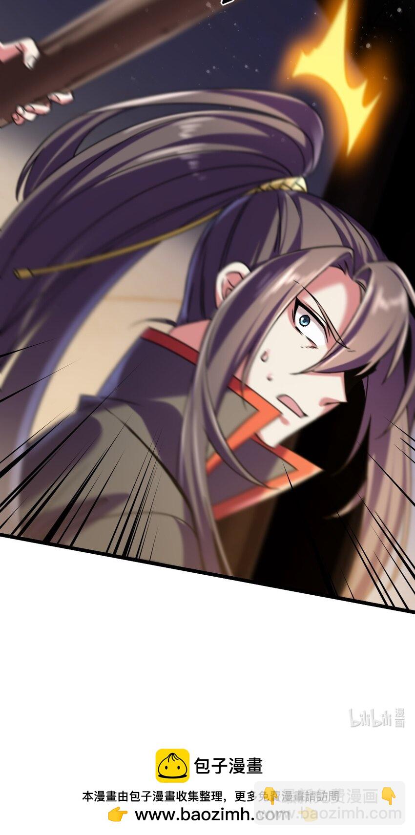 048 魔物研究-第48话