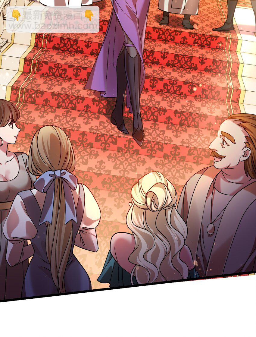 048 魔物研究-第48话