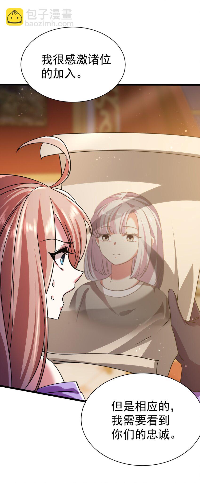 050 破局的关键-第50话