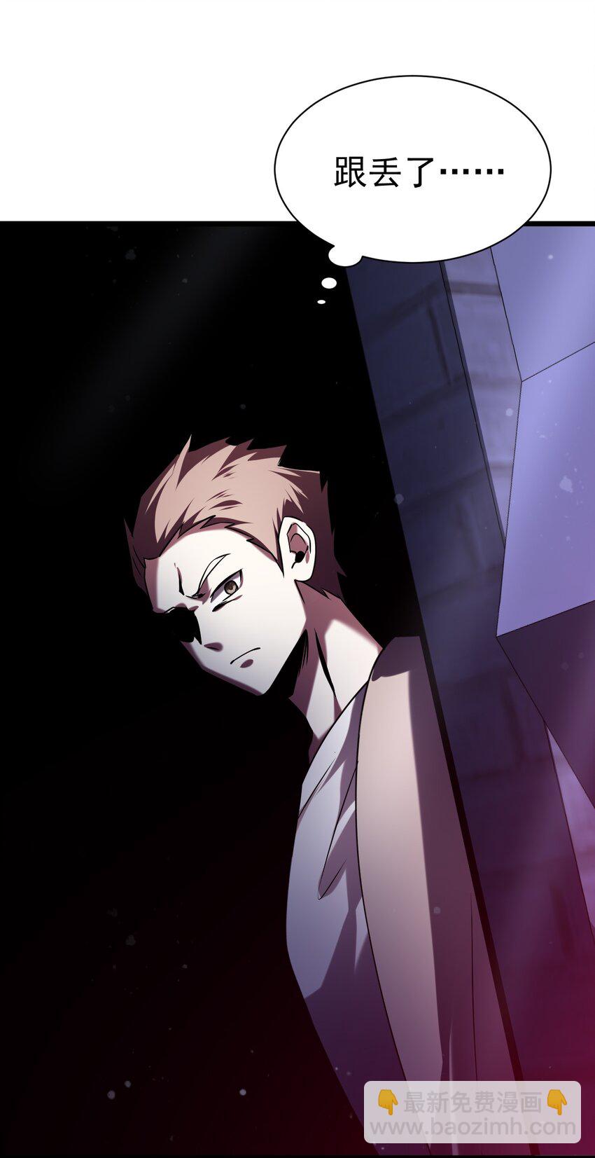 050 破局的关键-第50话