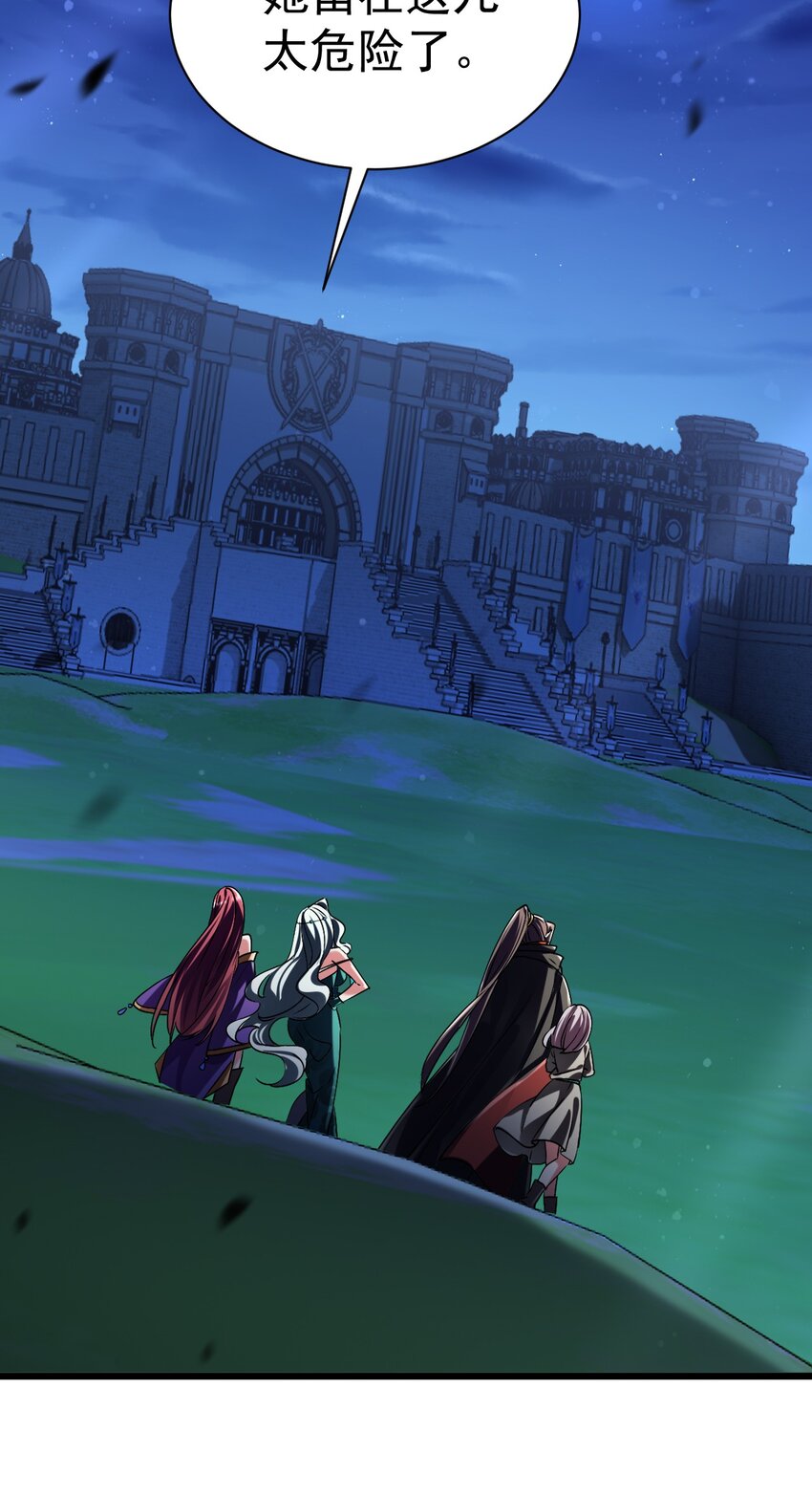 050 破局的关键-第50话