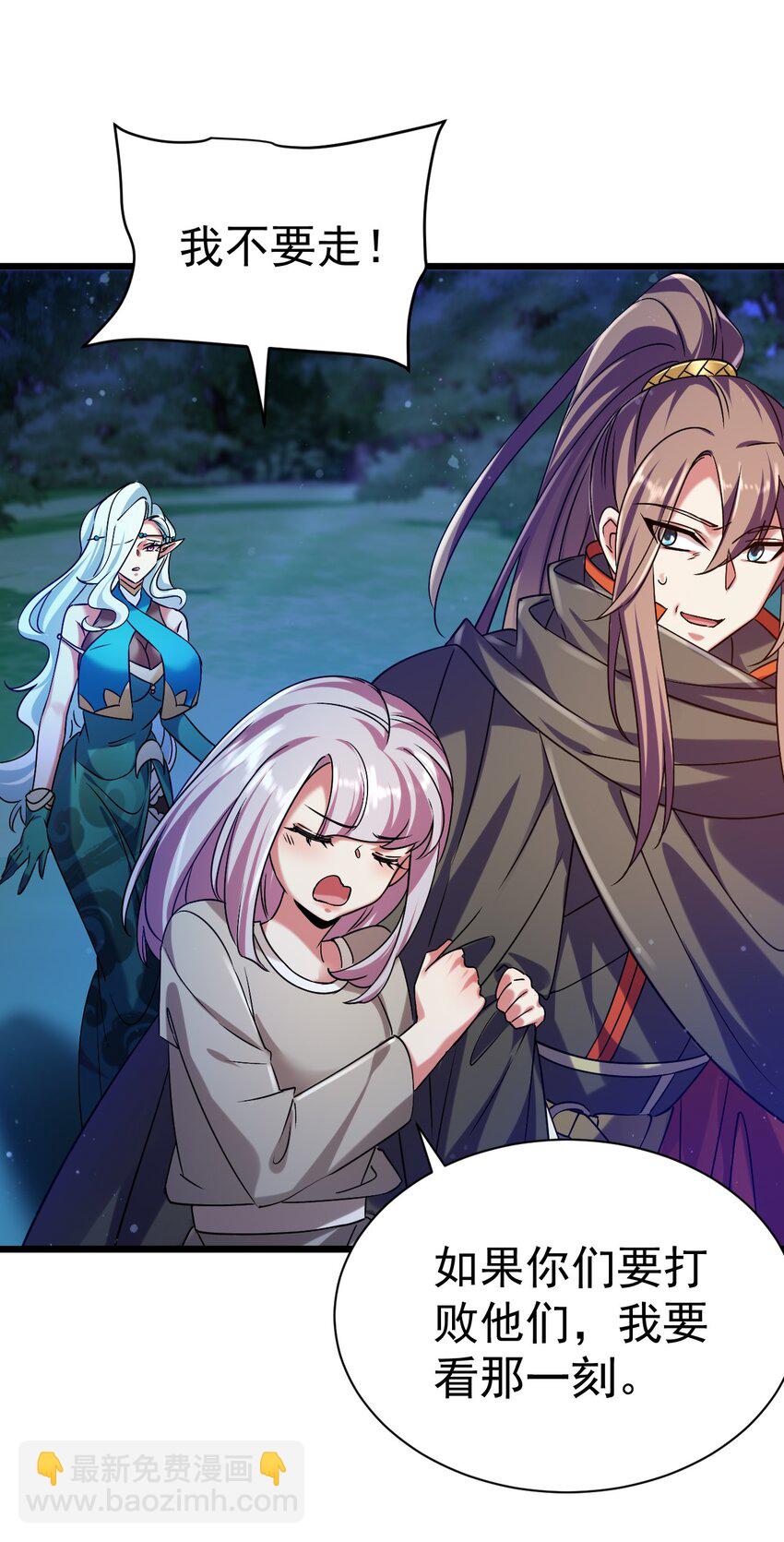 050 破局的关键-第50话