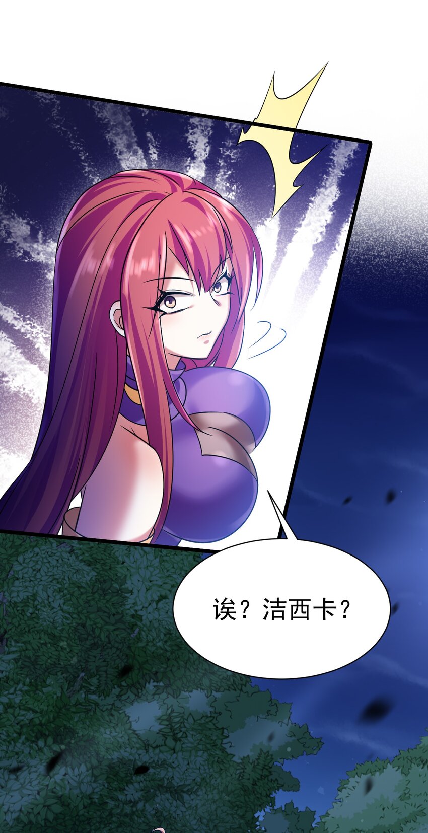 050 破局的关键-第50话