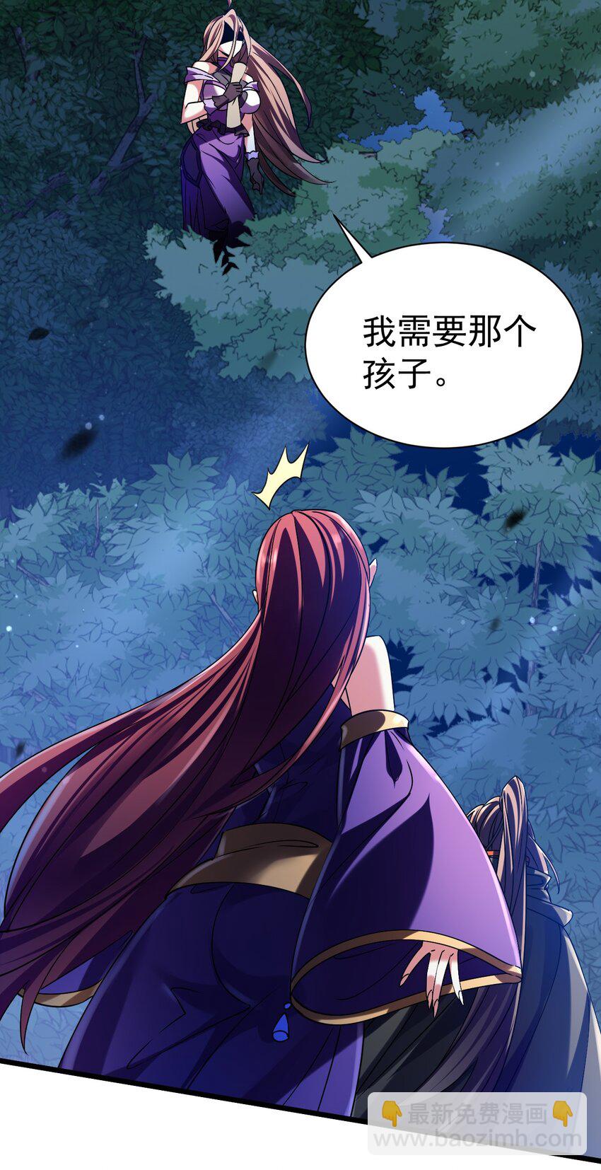 050 破局的关键-第50话