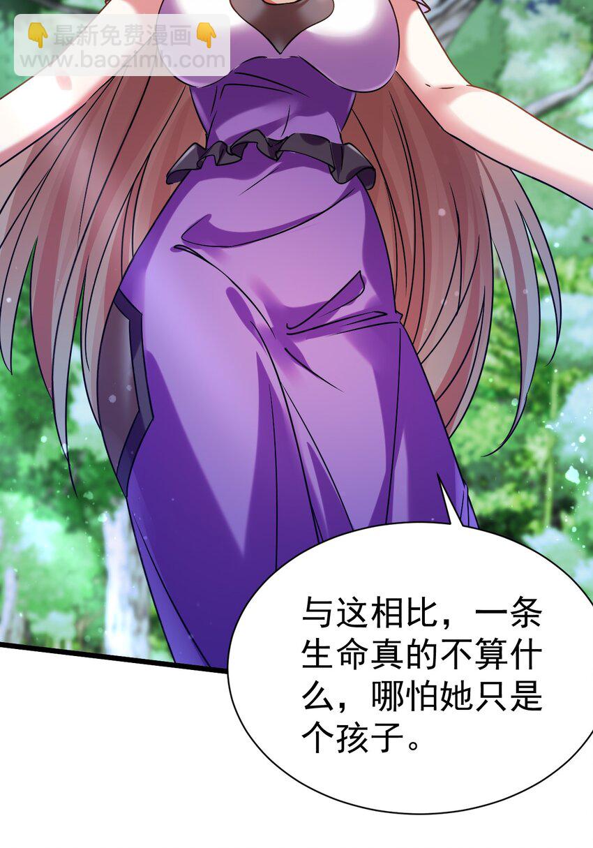 050 破局的关键-第50话