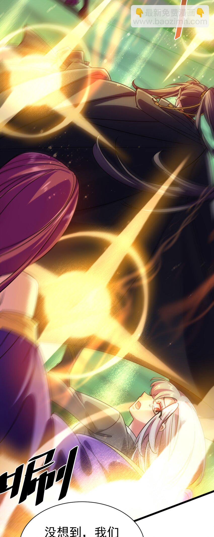 050 破局的关键-第50话